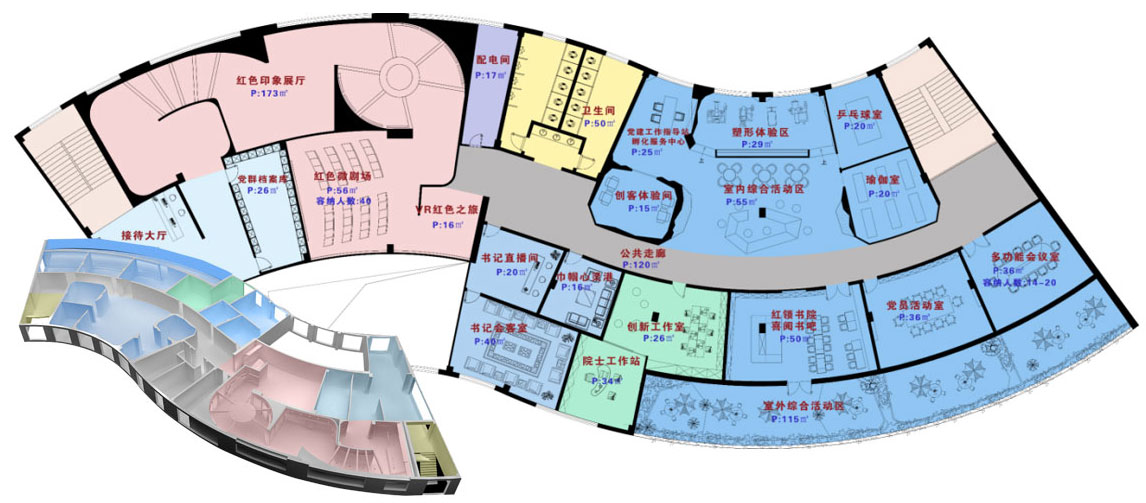 展廳設(shè)計