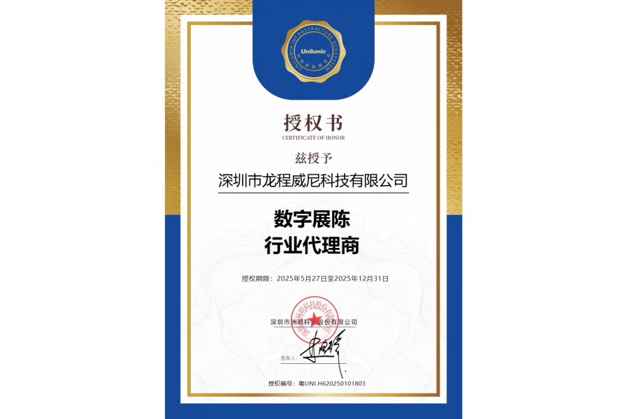 展覽展會(huì)信息